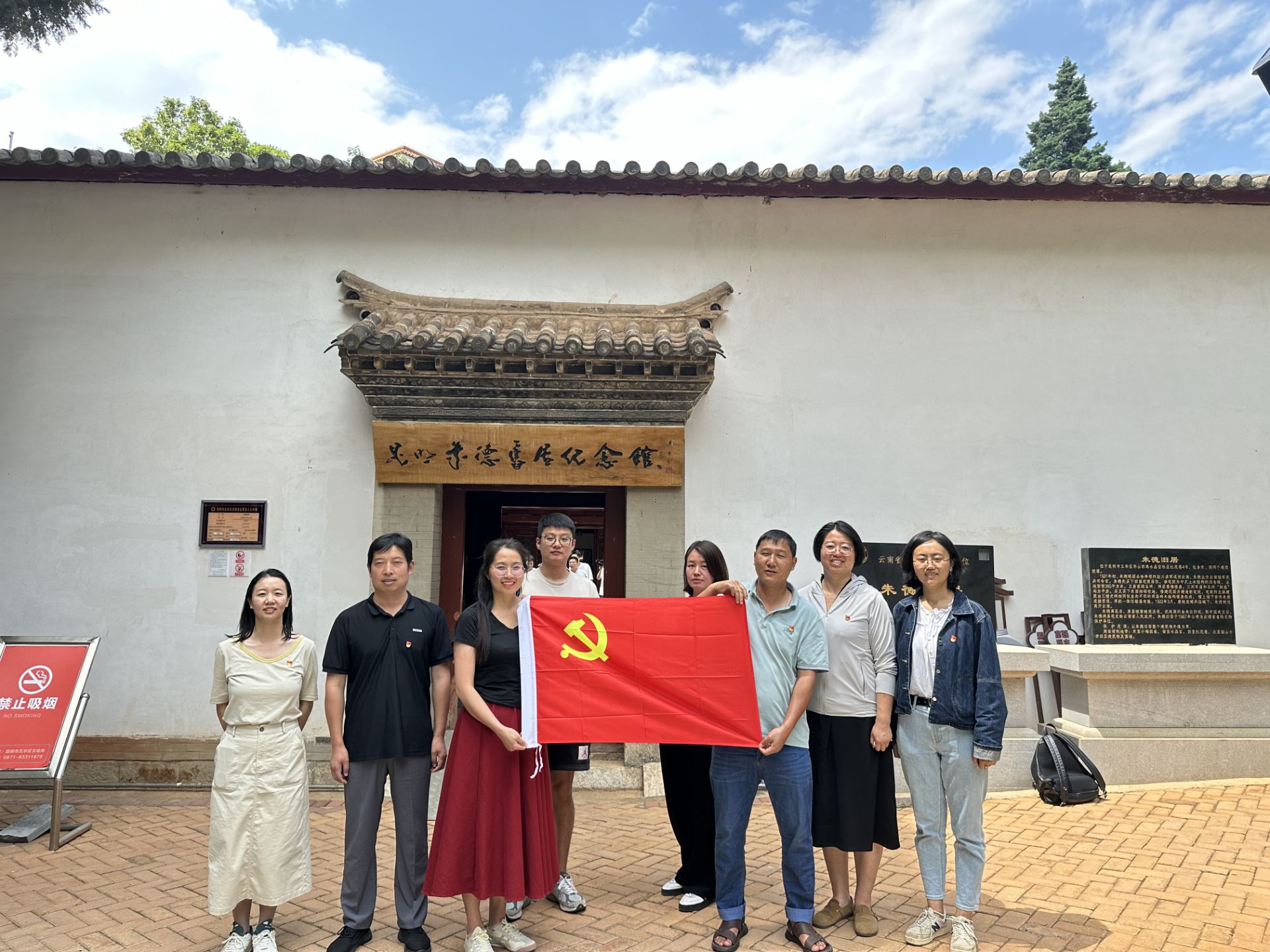 【主题党日】“缅怀革命先烈，传承红色基因” ——工程学院党总支开展主题党日活动