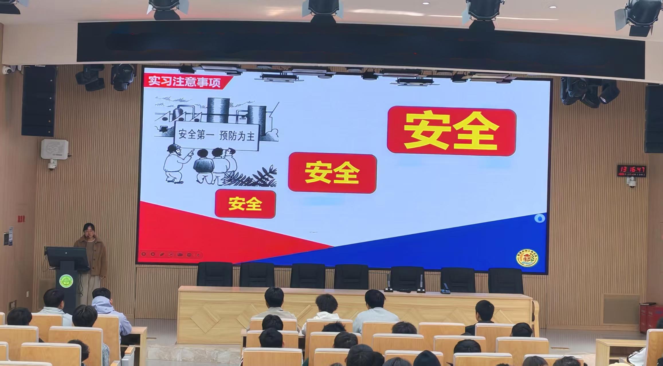 我院非现代学徒制专业召开实习动员会