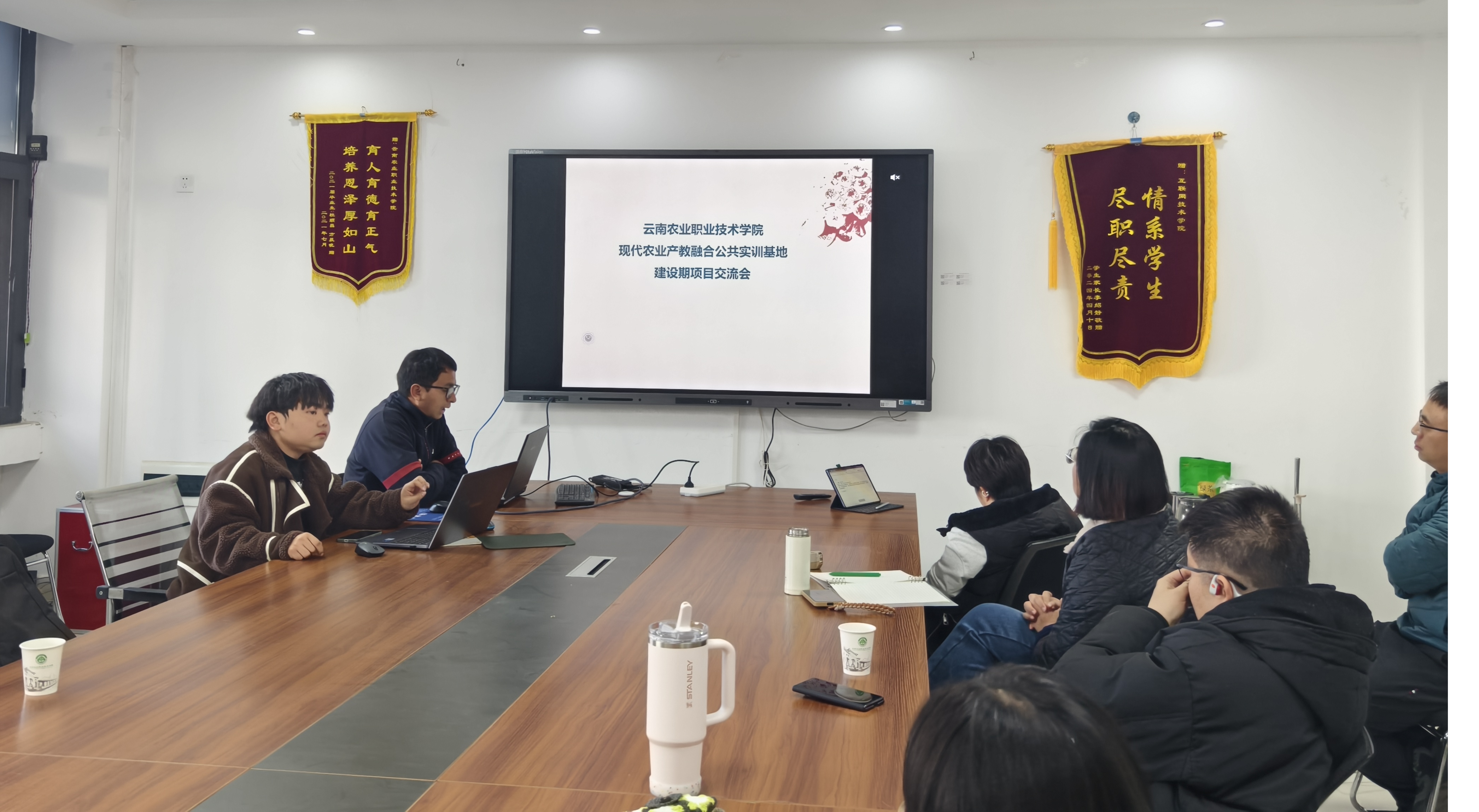 【校企合作】云南农业职业技术学院现代农业产教融合公共实训基地建设期项目交流会顺利召开