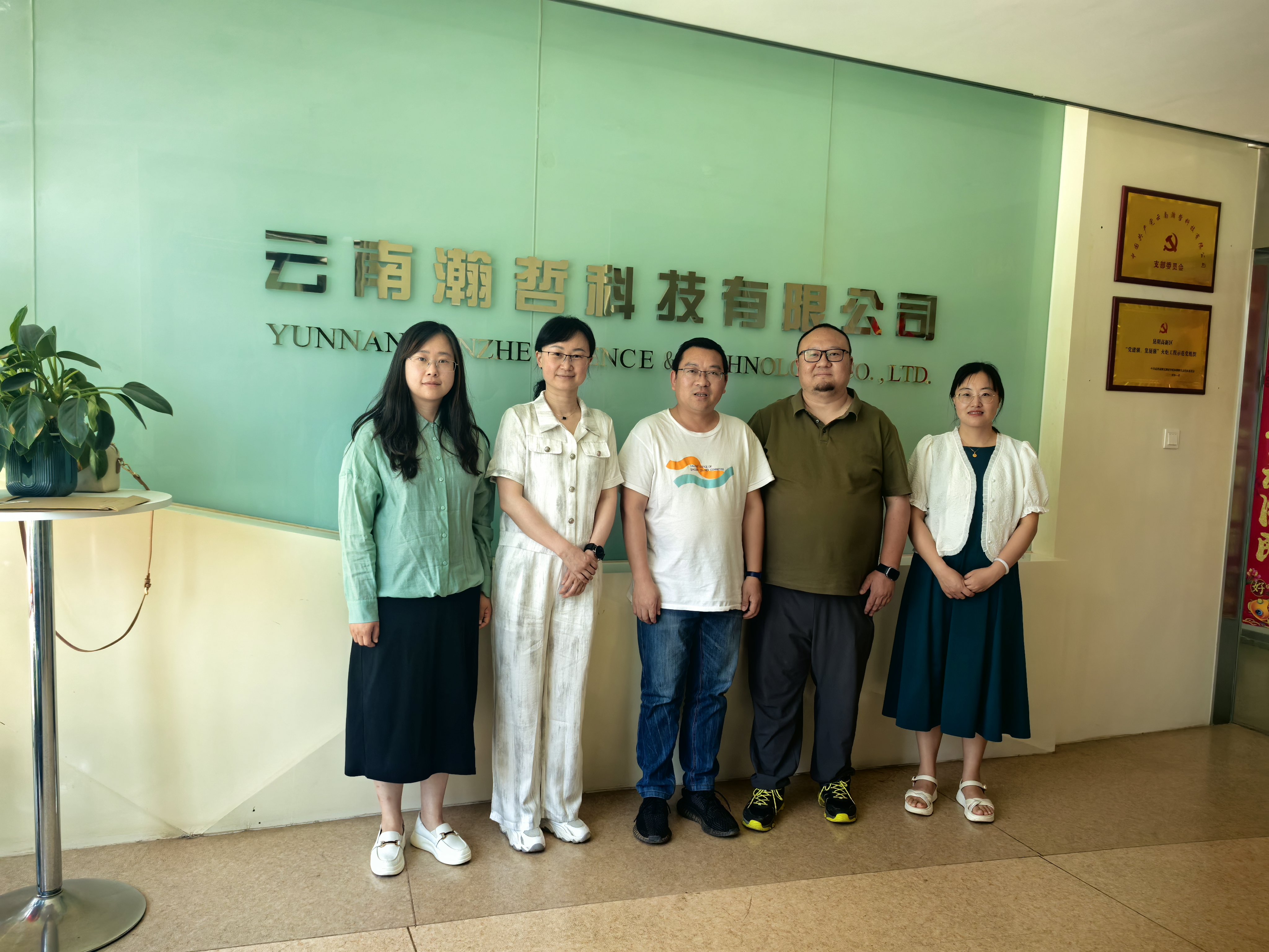 ”访企拓岗“行动